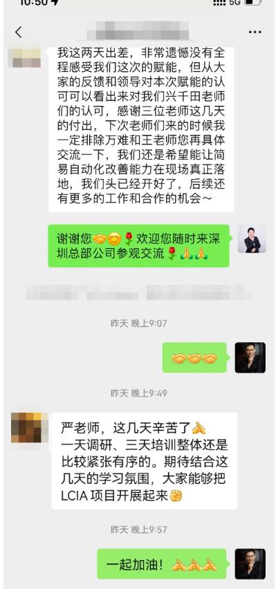 第132屆低成本智能自働化技能實操班順利圓滿落幕 第132屆低成本智能自働化技能實操班順利圓滿落幕