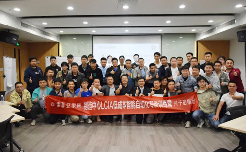 第140屆LCIA低成本智能自働化課程結(jié)業(yè)啦! 第140屆LCIA低成本智能自働化課程結(jié)業(yè)啦!