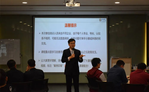 第140屆LCIA低成本智能自働化課程結(jié)業(yè)啦! 第140屆LCIA低成本智能自働化課程結(jié)業(yè)啦!