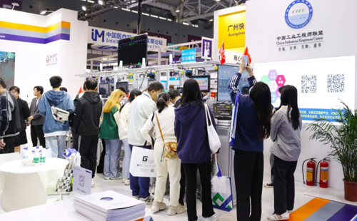 不負期待 |興千田ITES深圳工業(yè)展圓滿閉幕! 不負期待 |興千田ITES深圳工業(yè)展圓滿閉幕!