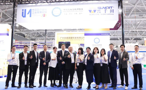 興千田展會合影1 興千田展會合影1