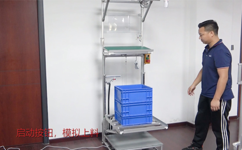 定點提升機構-8