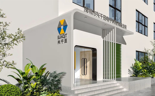 標桿精益攜手興千田打造2023中國首屆精益智造展 標桿精益攜手興千田打造2023中國首屆精益智造展