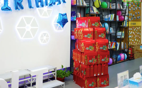 興千田端午美食節(jié)&第二季度生日會 興千田端午美食節(jié)&第二季度生日會