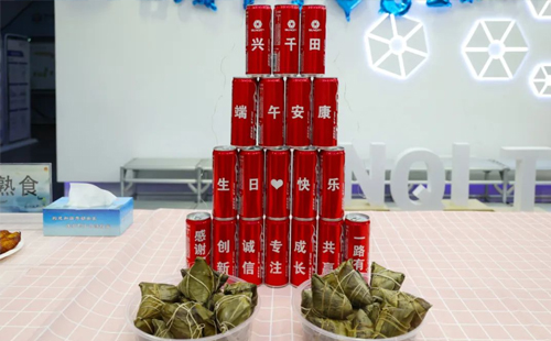 興千田端午美食節(jié)&第二季度生日會 興千田端午美食節(jié)&第二季度生日會