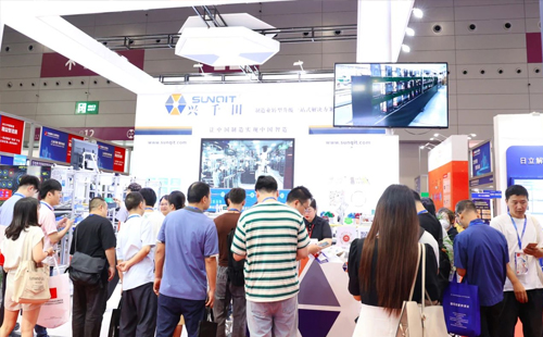 興千田展會 興千田展會