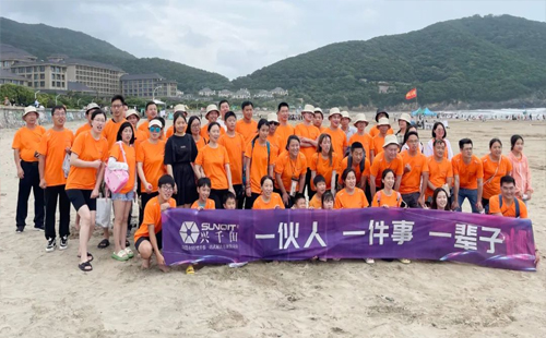 興千田2023年中總結會議&年中旅游團建 興千田2023年中總結會議&年中旅游團建