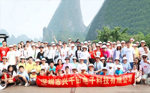 興千田2023年中總結會議&年中旅游團建 興千田2023年中總結會議&年中旅游團建