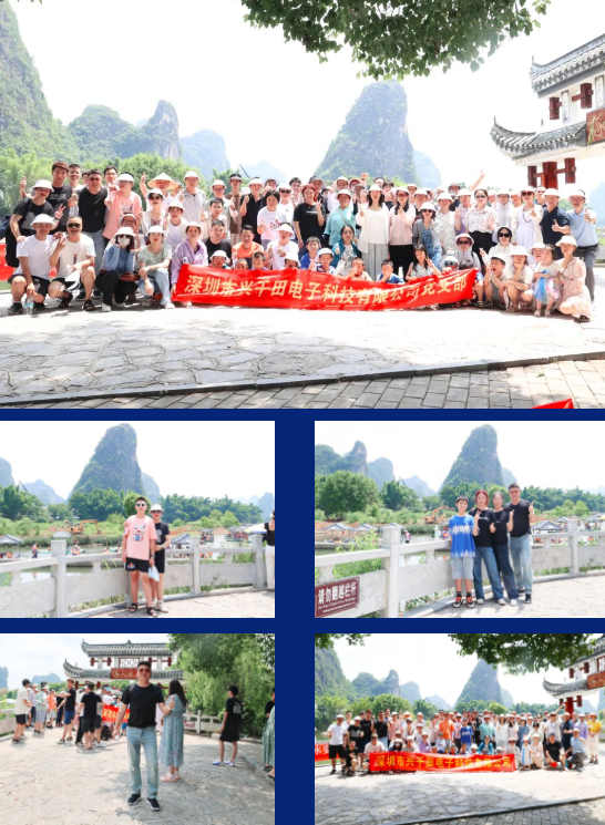 興千田2023年中總結會議&年中旅游團建 興千田2023年中總結會議&年中旅游團建