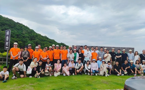 興千田2023年中總結會議&年中旅游團建 興千田2023年中總結會議&年中旅游團建