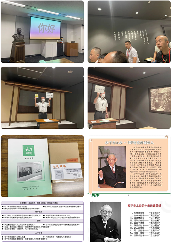 2023日本研修|探索精益之根 2023日本研修|探索精益之根