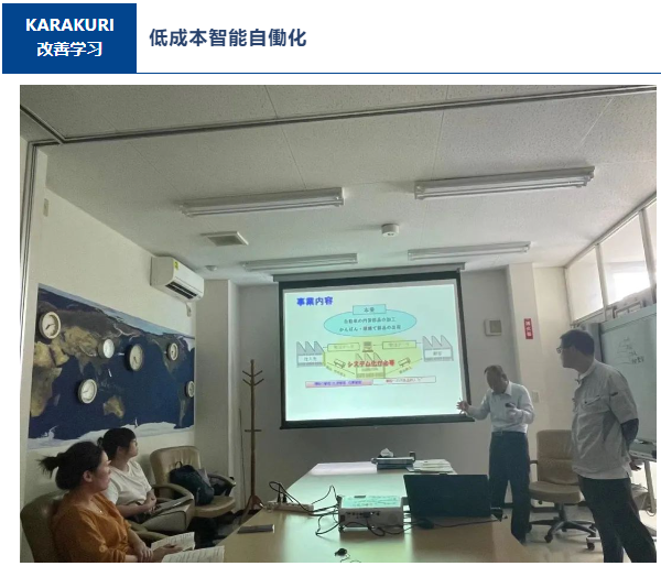 日本研修 日本研修