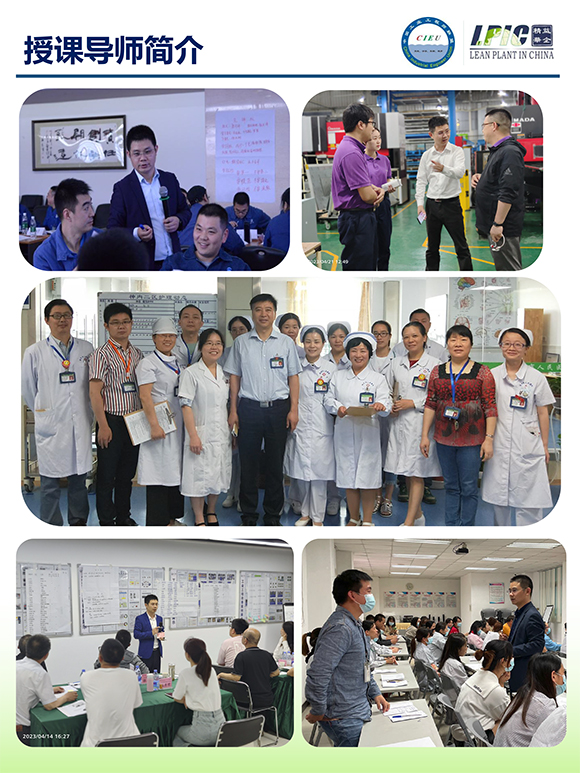《TPM全面設(shè)備維護(hù)實戰(zhàn)訓(xùn)練營》第6期蘇州班【招生簡介】-11.jpg