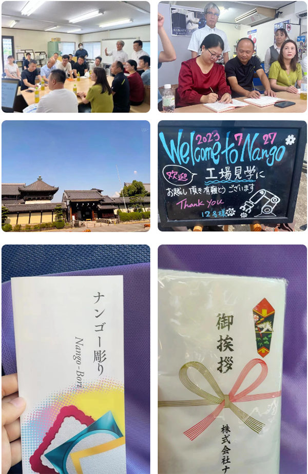 【第5天】回顧|2023日本研修 【第5天】回顧|2023日本研修