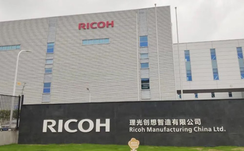 興千田承辦“走進東莞理光”活動成功舉辦！