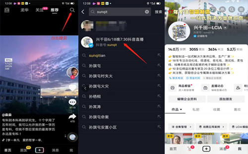 直播通知 | 9月26日,—走進工廠,探尋標桿線體 直播通知 | 9月26日,—走進工廠,探尋標桿線體
