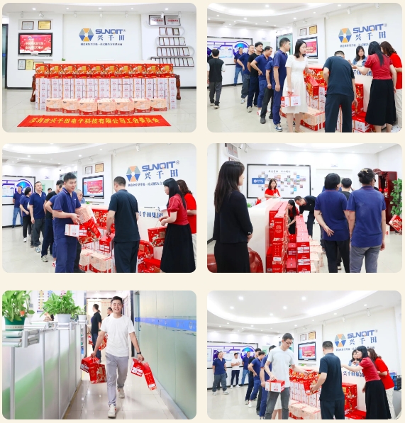 興千田集團祝大家中秋國慶雙節快樂 興千田集團祝大家中秋國慶雙節快樂