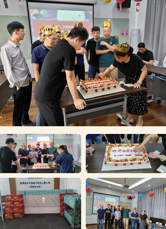 興千田集團祝大家中秋國慶雙節快樂 興千田集團祝大家中秋國慶雙節快樂