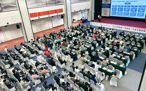 賀2023年第六屆（華南區）工業工程改善大會成功舉辦！