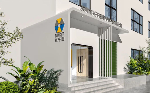 興千田集團(tuán)受邀參與第七屆標(biāo)桿精益精益改善大會暨中國精益管理交流大會8