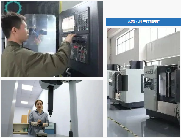 興寶智能被濰坊日?qǐng)?bào)頭版關(guān)注，競(jìng)速“元宇宙” ，布局新賽道3