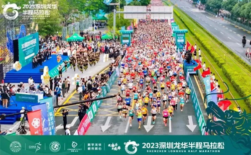 奮斗龍馬 |興千田CEO帶領團隊參加2023深圳龍華半程馬拉松