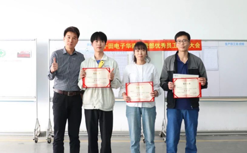 興千田生產車間11月表彰大會 興千田生產車間11月表彰大會