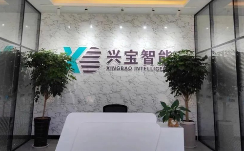 興千田集團：2023感恩同行，2024再創輝煌！