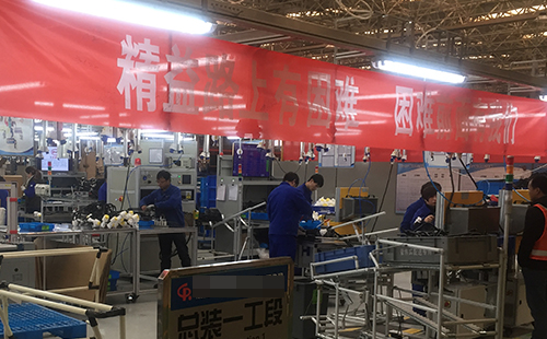 <a href='/zhinengyingyuan.htm' class='keys' title='點擊查看關于LCIA的相關信息' target='_blank'>LCIA</a>低成本自動化口號有哪些? <a href='/zhinengyingyuan.htm' class='keys' title='點擊查看關于LCIA的相關信息' target='_blank'>LCIA</a>低成本自動化口號有哪些?