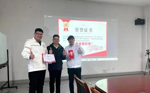 LCIA最佳推進組織獎 LCIA最佳推進組織獎