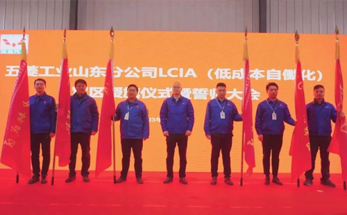 LCIA最佳推進組織獎 LCIA最佳推進組織獎