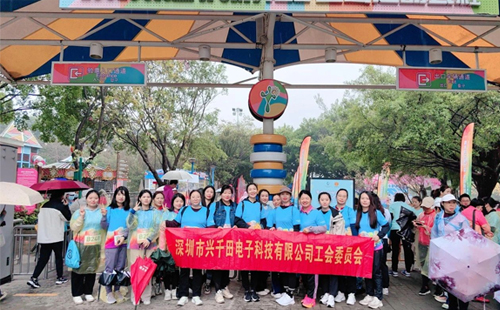 龍華區(qū)女職工彩虹跑|興千田集團(tuán):激發(fā)無(wú)限活力,跑出企業(yè)精神 龍華區(qū)女職工彩虹跑|興千田集團(tuán):激發(fā)無(wú)限活力,跑出企業(yè)精神