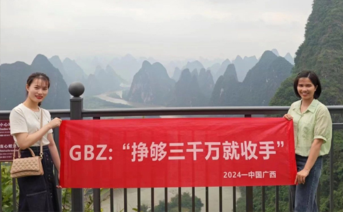 相伴前行,快樂出游! | 興千田集團(tuán)(越南)分公司5 相伴前行,快樂出游! | 興千田集團(tuán)(越南)分公司5