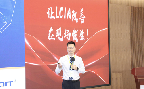 LCIA創意設計大賽是什么？在哪里舉辦？