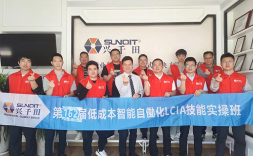 第162屆 | LCIA<a href='/zidonghua.htm' class='keys' title='點擊查看關于簡便自動化的相關信息' target='_blank'>簡便自動化</a>培訓順利圓滿落幕! 第162屆 | LCIA簡便自動化培訓順利圓滿落幕!