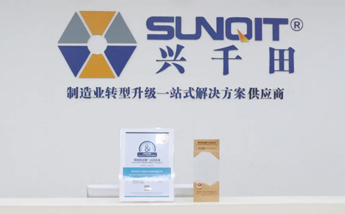 興千田集團通過鄧白氏(Dun & Bradstreet)權威認證3 興千田集團通過鄧白氏(Dun & Bradstreet)權威認證3