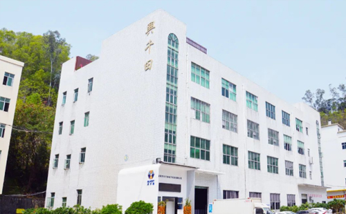 興千田集團通過鄧白氏(Dun & Bradstreet)權威認證5 興千田集團通過鄧白氏(Dun & Bradstreet)權威認證5