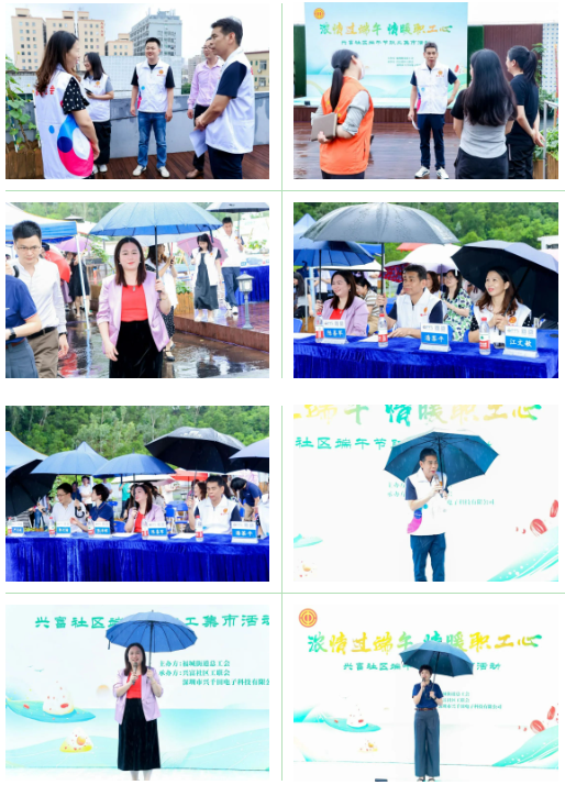 2024年端午節&第二季度生日會3