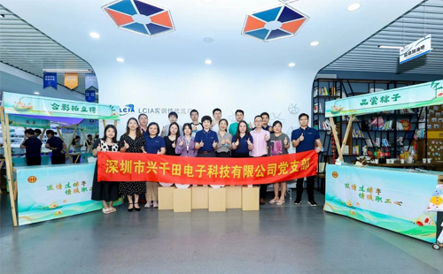 2024年端午節&第二季度生日會4