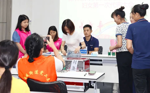 共筑巾幗新篇章|興千田集團第一次婦女大會勝利召開8 共筑巾幗新篇章|興千田集團第一次婦女大會勝利召開8