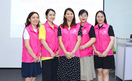 共筑巾幗新篇章|興千田集團第一次婦女大會勝利召開10 共筑巾幗新篇章|興千田集團第一次婦女大會勝利召開10