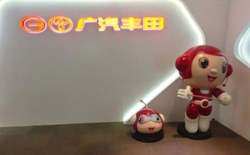 賀“標桿企業參訪游學(第18期)-走進廣汽豐田”活動成功舉辦7 賀“標桿企業參訪游學(第18期)-走進廣汽豐田”活動成功舉辦7