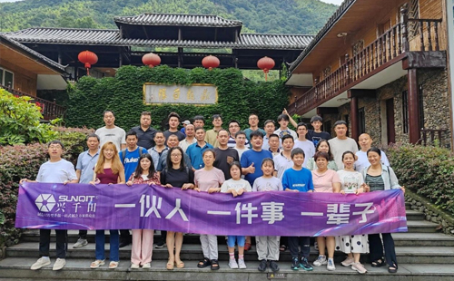 興千田集團(蘇州)分公司2024安吉團漂流團建之旅8 興千田集團(蘇州)分公司2024安吉團漂流團建之旅8