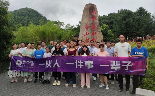 興千田集團(蘇州)分公司2024安吉團漂流團建之旅10 興千田集團(蘇州)分公司2024安吉團漂流團建之旅10