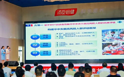 第八屆標桿精益改善大賽粵港澳大灣區分賽圓滿結束5 第八屆標桿精益改善大賽粵港澳大灣區分賽圓滿結束5