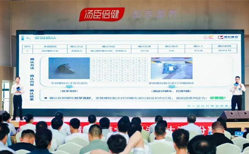 第八屆標桿精益改善大賽粵港澳大灣區分賽圓滿結束10 第八屆標桿精益改善大賽粵港澳大灣區分賽圓滿結束10