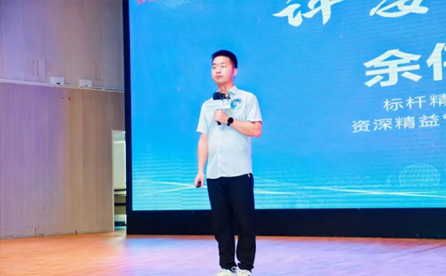 第八屆標桿精益改善大賽粵港澳大灣區分賽圓滿結束11 第八屆標桿精益改善大賽粵港澳大灣區分賽圓滿結束11