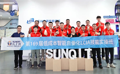 第169屆低成本自動(dòng)化學(xué)習(xí)結(jié)束啦! 第169屆低成本自動(dòng)化學(xué)習(xí)結(jié)束啦!