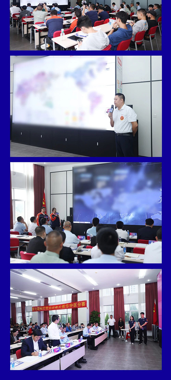 改善大賽華中區分賽正式開啟7 改善大賽華中區分賽正式開啟7