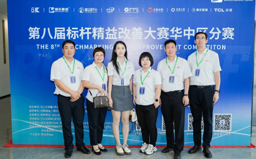 賽事報道:第8屆改善大賽華中區分賽圓滿結束1 賽事報道:第8屆改善大賽華中區分賽圓滿結束1